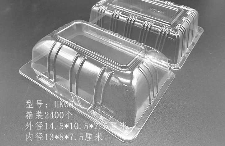 FK08烘焙包装透明塑料盒HK08蛋糕点心面包方形泡芙盒 100套
