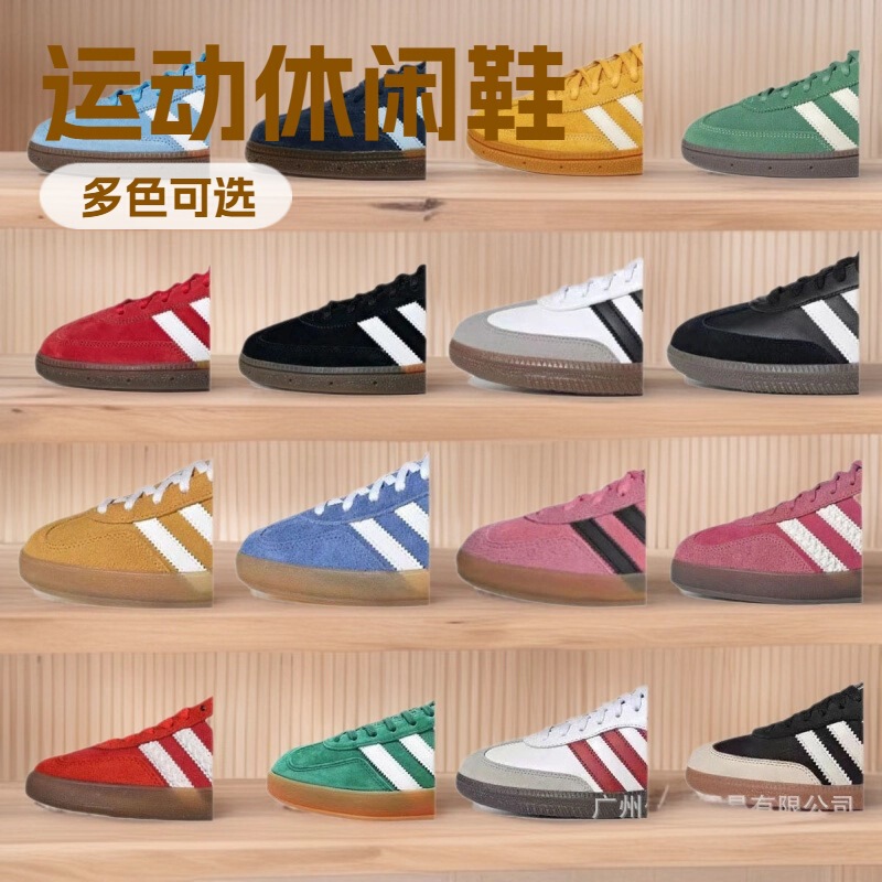 Putian Shoes Samba Training Shoes Clover Men's and Women's Adidas Training Shoes Versatile White Shoes Sports Casual Sneakers