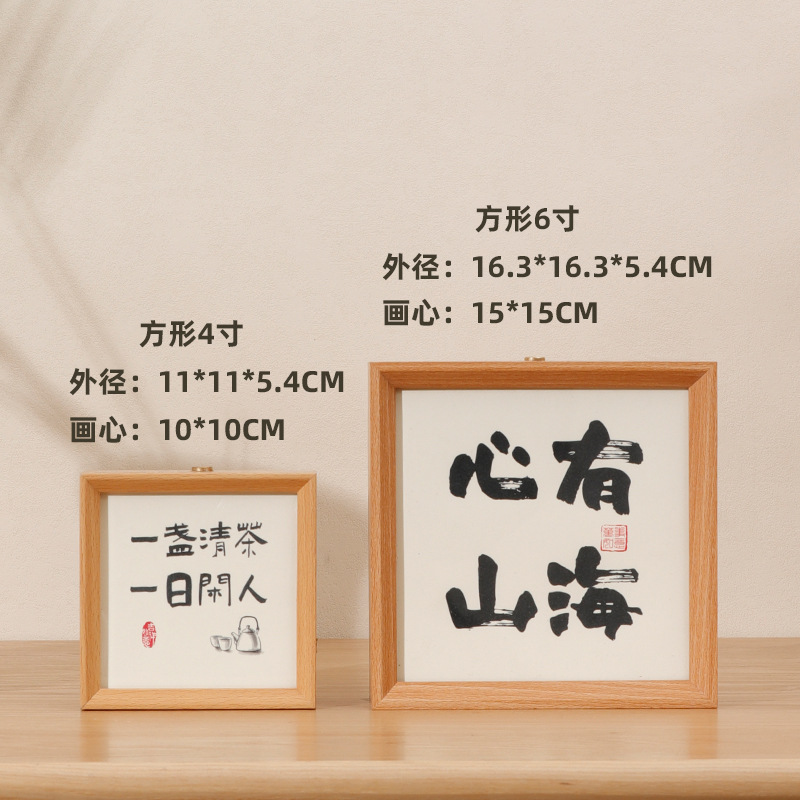 New style small night light photo frame DIY decoration custom text calligraphy display stand wooden bedroom LED warm light ambiance lamp