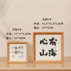 New style small night light photo frame DIY decoration custom text calligraphy display stand wooden bedroom LED warm light ambiance lamp