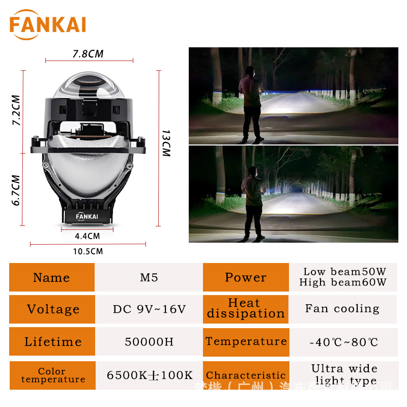 M5LED lente de doble luz 3 pulgadas 12V faro de automóvil doble copa de luz de alta potencia 60WH4 para lente corta