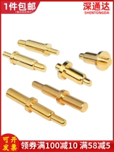 ���ʽ��pogopin�B���������쾀���SMT�|�c�yԇ�~��p���NƬʽ