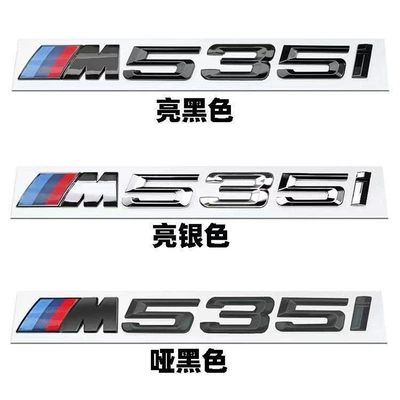 535d, 550i rear badge, Car logo - standard-m535i