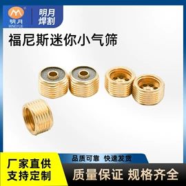 焊接材料附件;钨极;导电咀