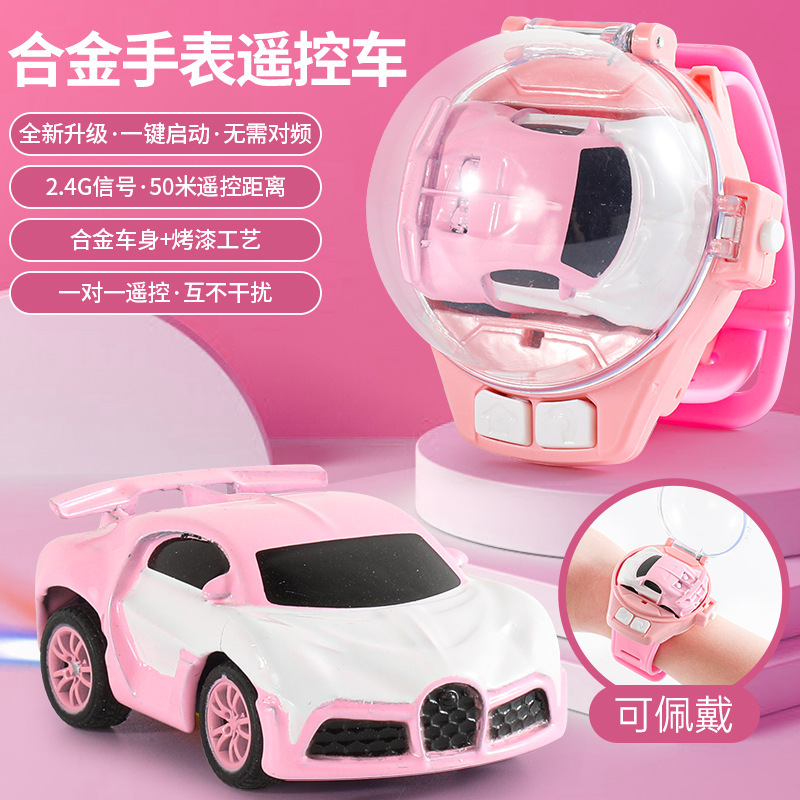 ネットの赤い腕時計の車の電動のミニ合金の小さい車の子供の腕時計のリモコンの車のおもちゃの男の子の女の子のプレゼントのレース|undefined