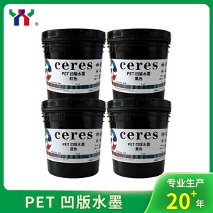 Ceresِ��˹ӡ��Ƽ�PET ����ˮī
