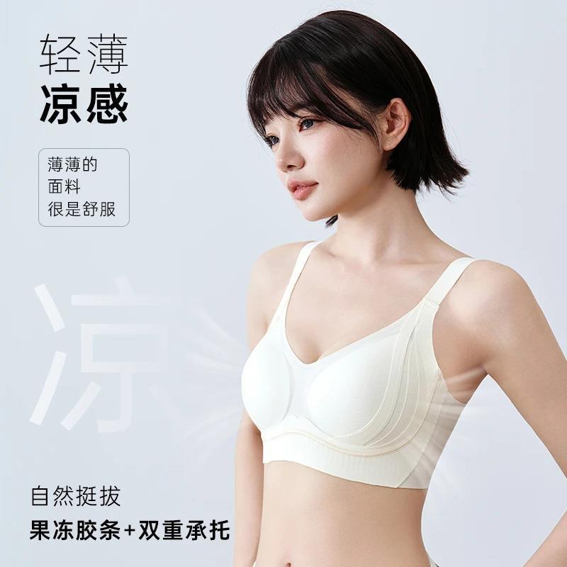 カラットダイアリー下着店の宝物アイススキンシェイピングリフティングシームレスノンワイヤー通気性女性下着ブラジャー|undefined