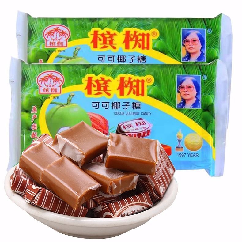 越南特产槟椥可可椰子糖海南特产过年货批发包邮特浓怀旧糖果零食|undefined