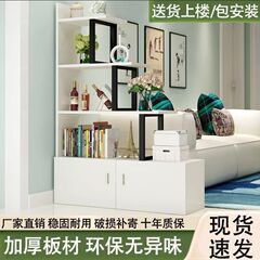 客厅玄关柜沙发置物架花架装饰屏风简约现代书柜酒柜鞋柜隔断柜
