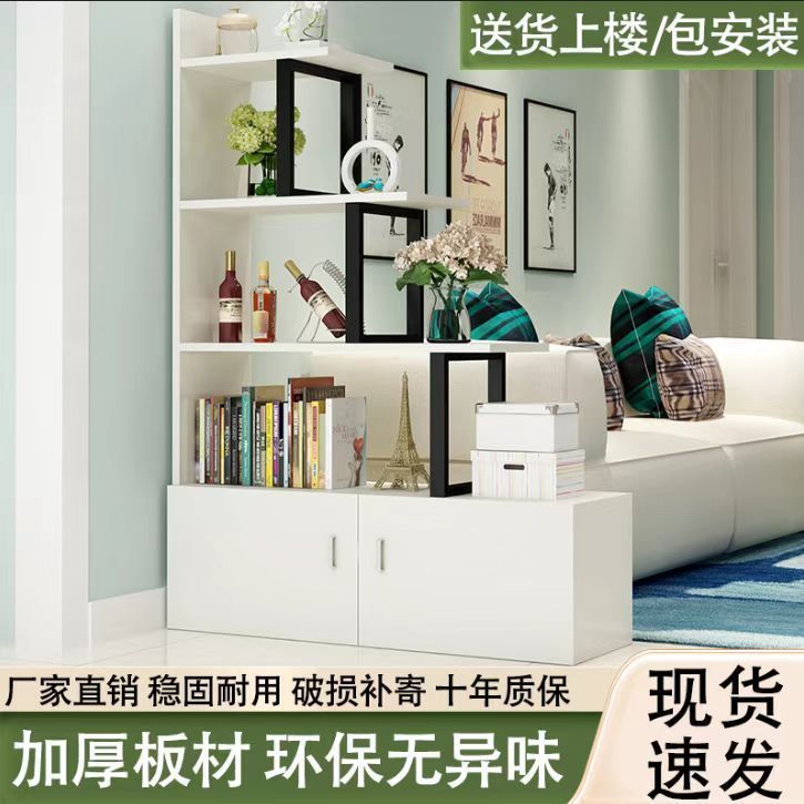 客厅玄关柜沙发置物架花架装饰屏风简约现代书柜酒柜鞋柜隔断柜|undefined