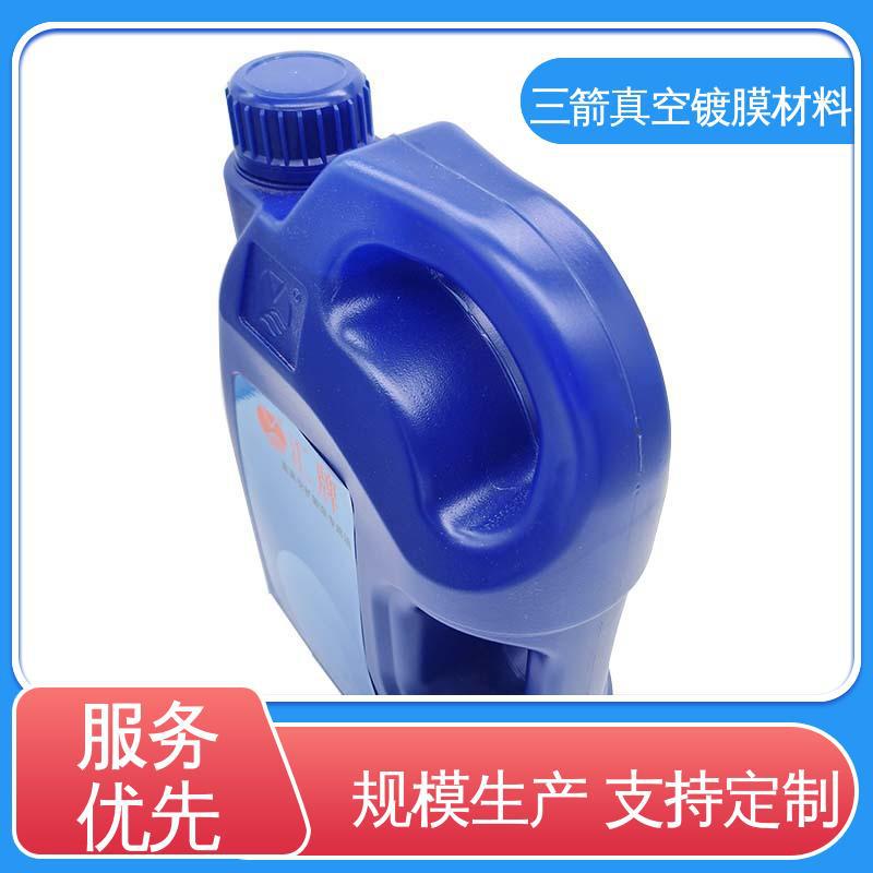 三箭 150号油 原厂保真各种规格 工业润滑油 多场景可用 质量过硬