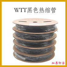 �֠�WTT��ɫ��ȼ��s��늾��տs�ܼӺ�ӡ�ֽ^��2 3 4 6 8 ���й�