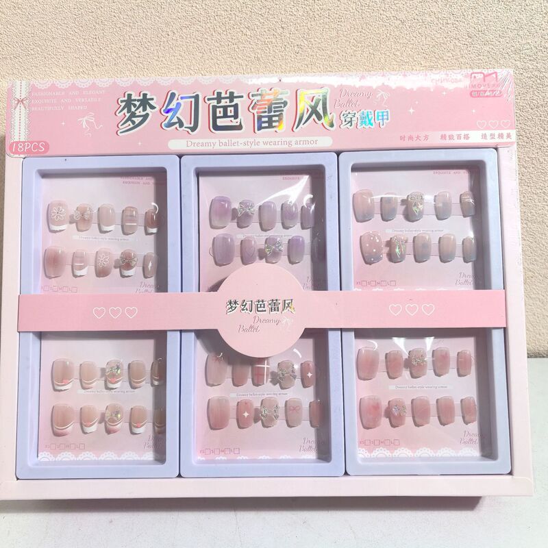 New Cartoon Cute Waterproof Nail Stickers for Children, Dreamy Ballet 3D Adhesive Fake Nails Set