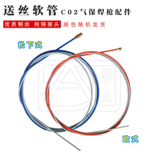 CO2 GAs Shield Welding Torch Wire Feed Hose EuropeAn Style 15AK/24KD/200A/350A/500A BArrel