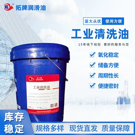 工业润滑脂;其他工业润滑;液压油