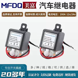 船型开关;钮子开关;电源系统配件