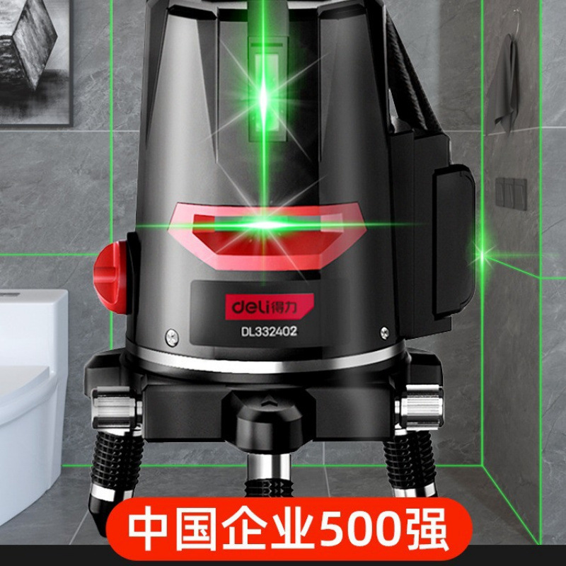 供应批发得力绿光水平仪激光 高精度强光细线红外线自动调平水仪