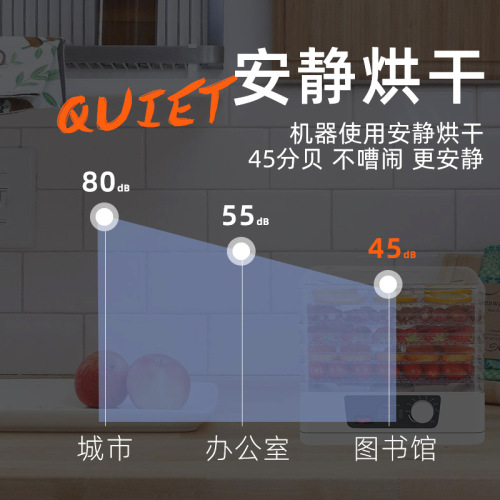 小型干果机食物烘干机水果蔬菜脱水机食品风干机脱干机亚马逊