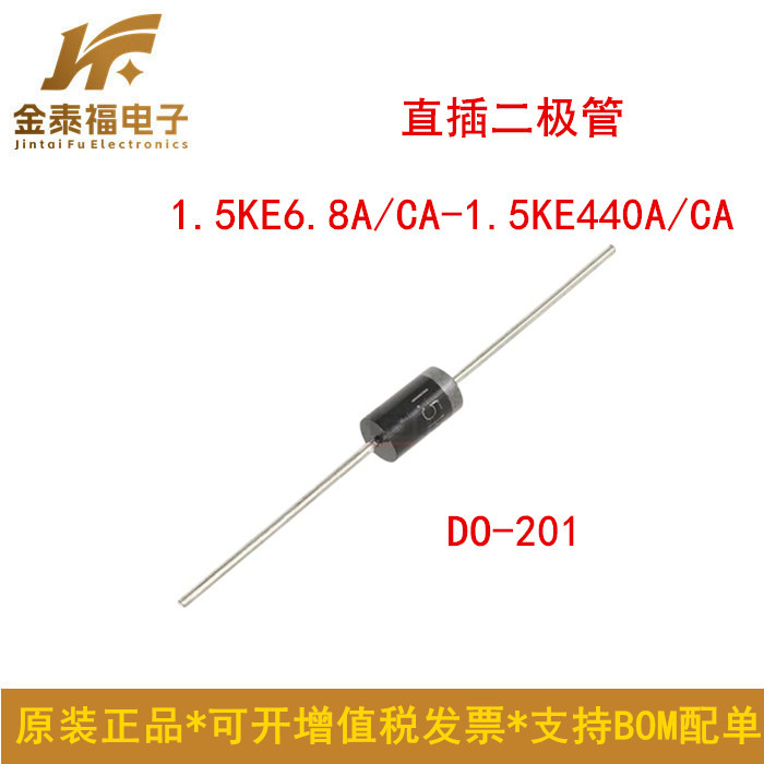 1.5KE200A 1.5KE200CA 1.5KE220A 1.5KE220CA 直插二极管 DO-201