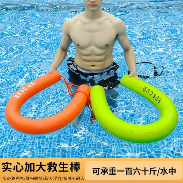 Adult Automatic Following Life Buoy Swimming Ring Multifunctional Float Outdoor Fishing Anti-Drowning Swimming Buoy