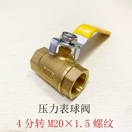 球阀;调节阀;止回阀