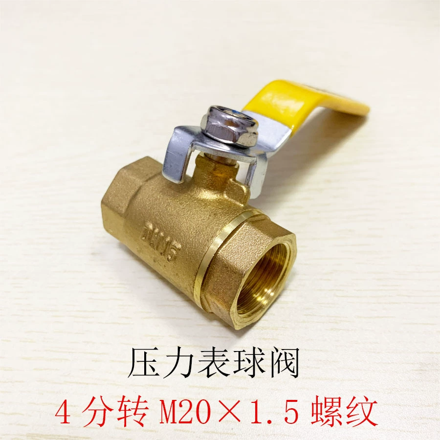Манометр питания медный шаровой клапан 4 точки до М20*1,5 резьбовой латунный клапан ковка манометр внутренняя резьба медный шаровой клапан