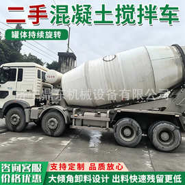 外贸出口混凝土搅拌车二手搅拌车复新再制造混凝土搅拌车整车