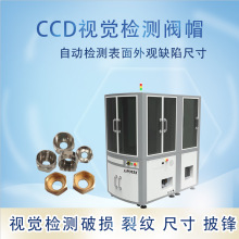 �Ԅӻ�ҕ�X�z�y�t�_�������ƓpCCDҕ�X�z�y�~��ñ�Ѽy�ھ��z�y�C