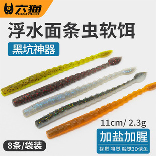 ��؈|11cm��ˮ·��8ֻ�b��ˮ��l�xܛ�D���}���Ⱥڿӷ���ܛ�D���D