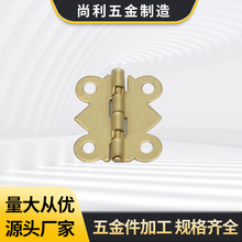90度小合页铰链合页 相框荷叶木盒链接片铁蝴蝴蝶合页