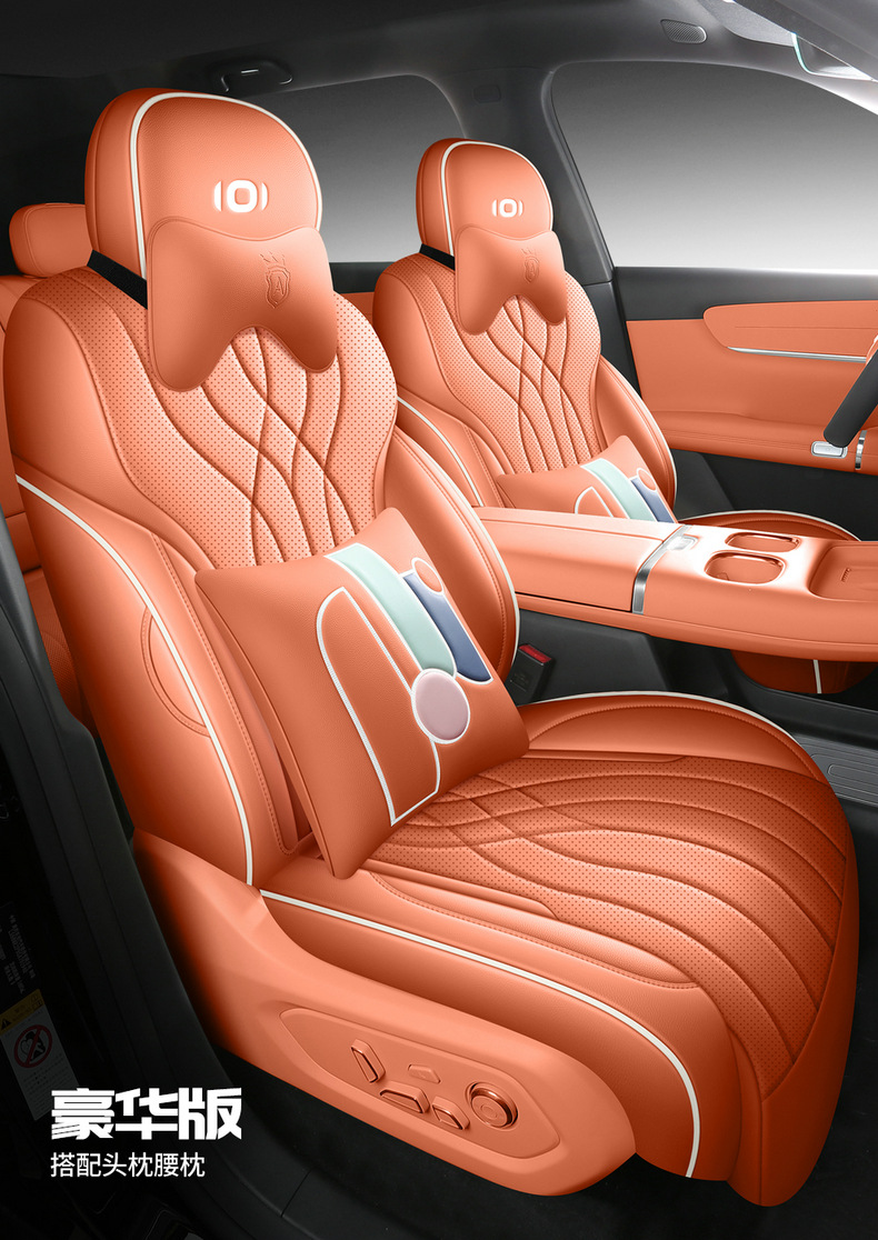 2025 Changan Qiyuan Q07 Seat Covers Full Set Origin 1.5L/1.5T Leather Seat Covers Special Seat Cushions for All Seasons
