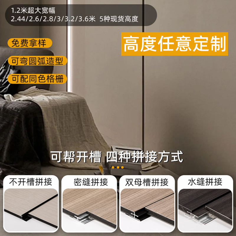 カーボンクリスタルパネル壁板、室内装飾壁装飾、竹繊維板一体型壁板、セルフインストールバックルパネル、木製化粧板|undefined
