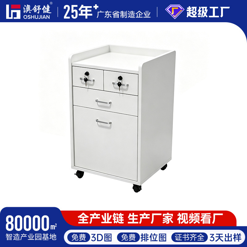 Hospital bedside tables, medical ward bedside tables, storage cabinets for nursing homes and outpatient clinics