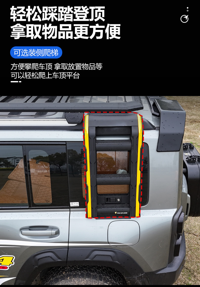 Suitable for Haval Raptor Outdoor Camping Roof Expansion Explorer Roof Rack Canopy Side Tent