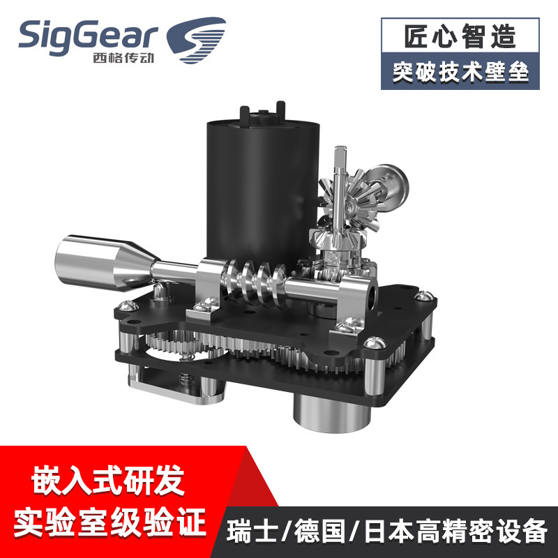 西格传动水下执行器减速器齿轮箱 高精度水阀减速电机减速马达