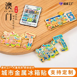 冰箱贴;金属工艺品