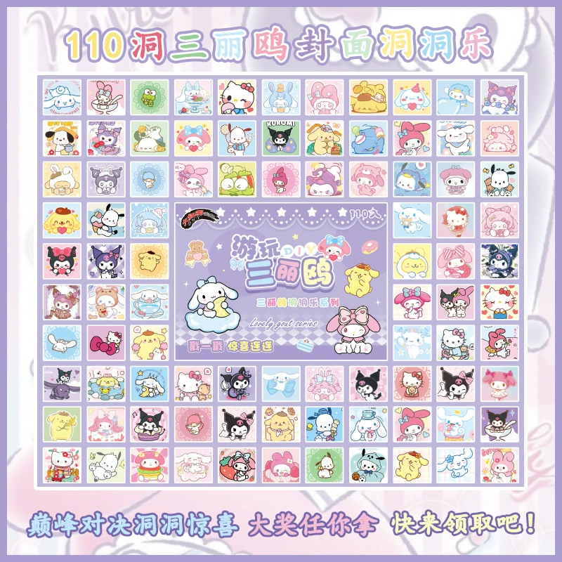 110 Cave Sanrio Party Cave Caves Летних каникул стойки тыкать в слепой ящик Выпускной Годичный яйцо окружение