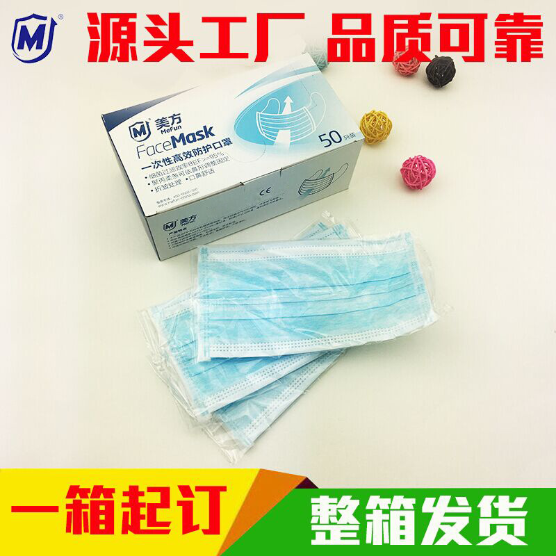 厂家直供加厚三层一次性无纺布食品电子厂防尘防油烟透气口罩