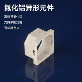 电子陶瓷材料;半导体材料;陶瓷加工