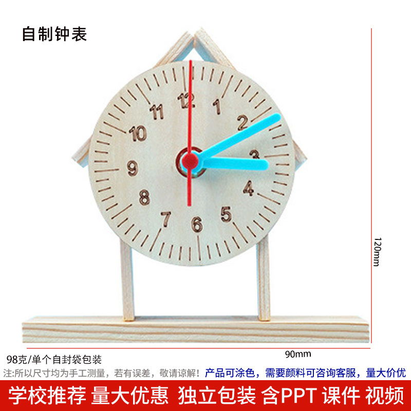 Los niños de Ciencia y Tecnología pequeña producción material didáctico kindergarten hecho a mano DIY experimento científico estudiante regalo juguetes al por mayor