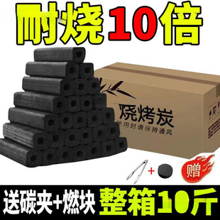 ľ̿����̼�҃�̿�K�C�Ƽ��ù�ľ̿�͟������̼��̼̿�o��̿