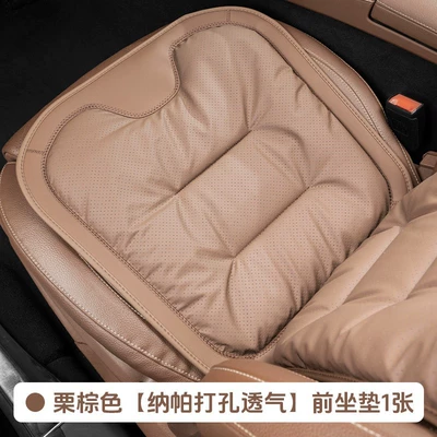 Seat cushion, seat cover Cushions - chestnut-brown-nappa-perforated-and-breathable-front-seat-cushion-1-piece