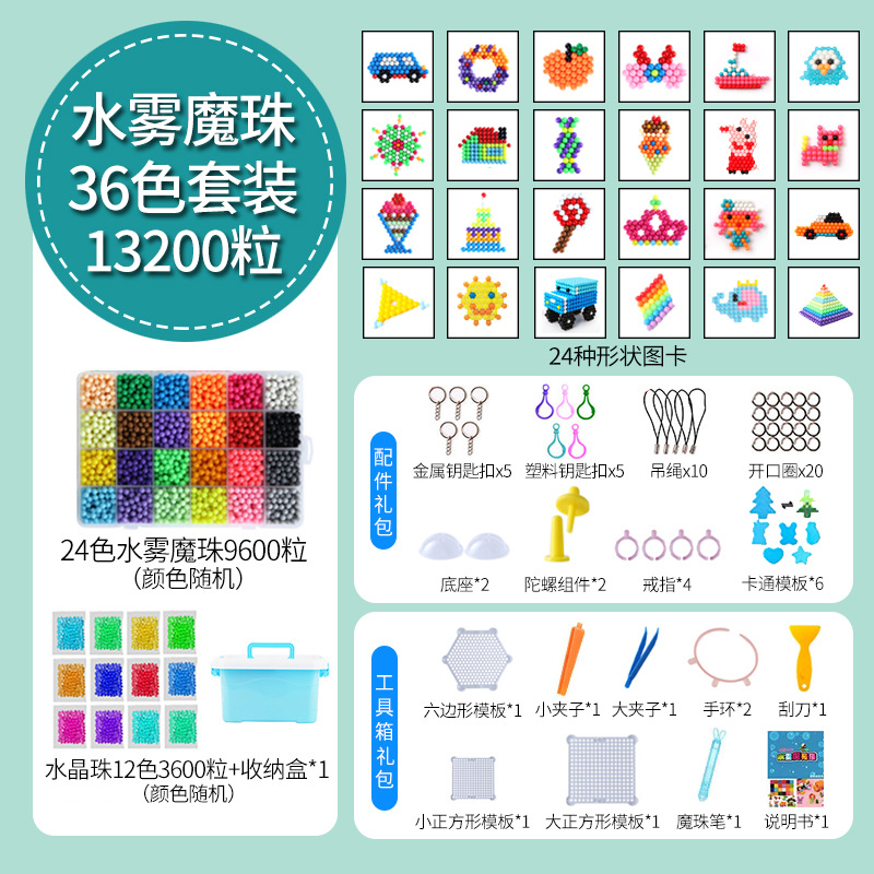 36 색 13200 그레인 [보관함] + 슈프림 액세서리 가방