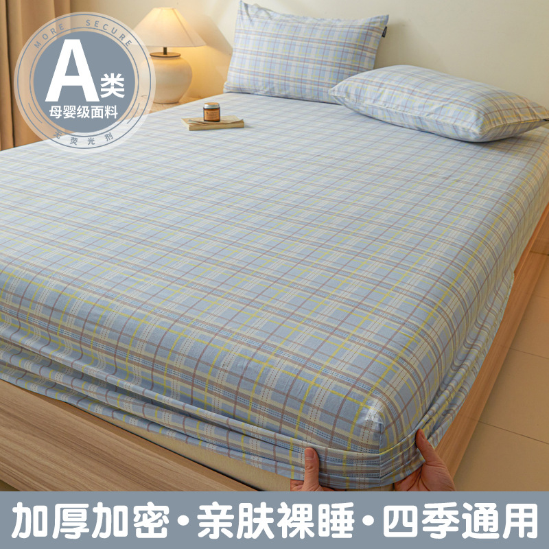 Funda de cama de algodón puro pieza individual 100 algodón otoño e invierno engrosamiento funda protectora de colchón Simmons funda de cama funda de cama 2025 nuevo estilo