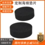 防震缓冲圆形填充物内托