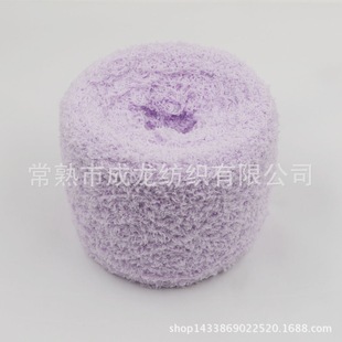 Jackie Chan Textile 5-Count Full Polyester Half-Side Velvet Yarn Knitted Yarn Full Polyester Half-Side Velvet Can Be Wholesaled