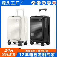 前开盖新款行李箱20寸abs+pc时尚旅行箱结实耐用拉杆箱密码箱批发