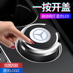 Creative LED Car Decal ashtray for cars, stylish ceramic inner car ashtray with one-touch lid, suitable for ashtray car