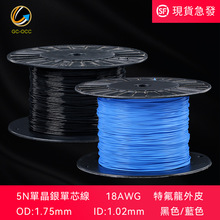 5N�ξ��y��֧���ط���18AWG�C�Ȱl���������Ų��������Ⱦ���̖��