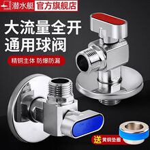 ��ˮͧ���y���ˮ�����y�_�Pȼ���ˮ��64��ͨ���S�~�Ӻ���Ş